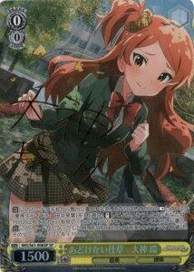 あどけない仕草 大神 環 (サイン) IMS/S61-006SP SP 【中古】