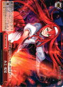 赤主・檻髪 MB/S10-073 CR 【中古】
