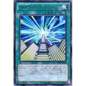 遊戯王 未来融合－フューチャー・フュージョン DE01-JP033 ウルトラ 【中古】