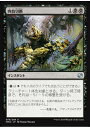 マジックザギャザリング MTG 黒 四肢切断 MM2-79 アンコモン 【中古】