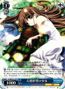 幻想世界の少女 CL/WE07-51 RE 【中古】