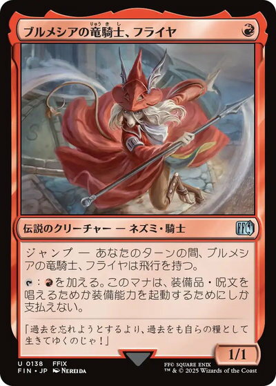 楽天市場】マジックフライヤーの通販