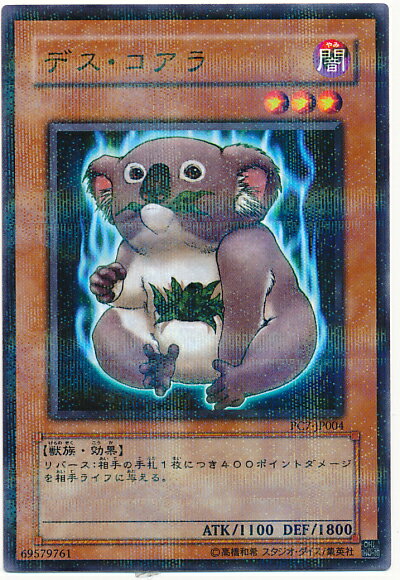 こあら Amazon | ビバリー 60ピース クリスタルパズル コアラ 50298