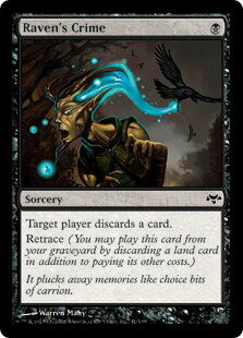 マジックザギャザリング MTG 黒 カラスの罪 EVE-41 コモン 【中古】