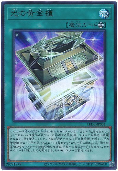 楽天市場】黄金櫃の通販 楽天市場】黄金櫃の通販