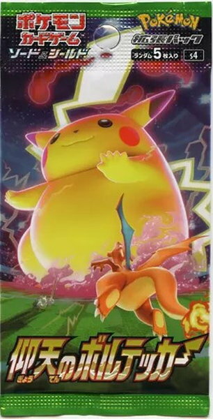 楽天市場】仰天のボルテッカー セットの通販