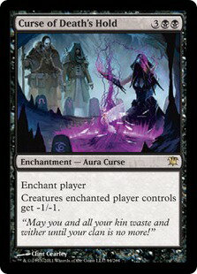 マジックザギャザリング MTG 黒 死の支配の呪い ISD-94 レア 【中古】