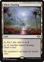 マジックザギャザリング MTG 無色 無声開拓地 MH1-246 レア 【中古】(3)