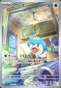 ポケモンカード クワッス SV1a 081/073 AR 【中古】