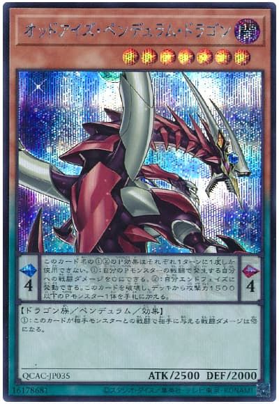 ȥ쥫 ȥȥŷԾŹ㤨ͷ åɥڥǥࡦɥ饴( QCAC-JP035 å šۡפβǤʤ10ߤˤʤޤ