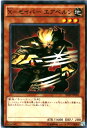 遊戯王 X－セイバー エアベルン SD29-JP022 ノーマル 【中古】