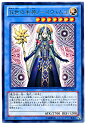 遊戯王 救世の美神ノースウェムコ DE04-JP064 レア 【ランクA】 【中古】