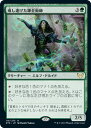 マジックザギャザリング MTG 緑 成し