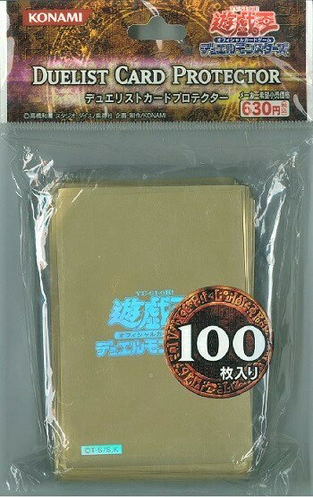 遊戯王 デュエリストカードプロテクター ホログラフィックゴールド 100枚入り 未開封スリーブ 【ランクS】 【中古】