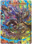 デュエルマスターズ Go! 韻句 Steady DM23RP2X 3X/8 ベリーレア DuelMasters 【中古】