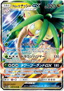 ポケモンカード アローラナッシーGX SM4A 037/050 RR 【中古】