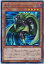 遊戯王 風来王ワイルド・ワインド PP19-JP013 シークレット 【中古】 60円