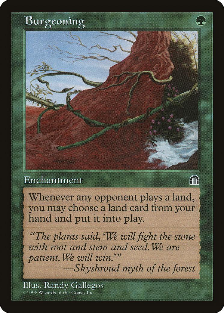 MTG】芽ぐみ 4枚セット 楽天市場】mtg 芽ぐみの通販