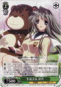 生徒会長 智代 CL/WE07-60 RE 【中古】