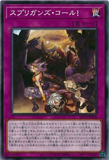 ͷ���� ���ץꥬ�󥺡������롪 BLVO-JP068 �Ρ��ޥ� ����š�