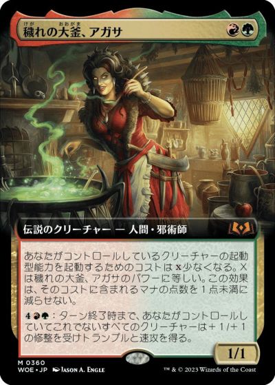 楽天市場】大釜（コレクション｜ホビー）の通販