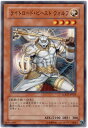 遊戯王 ライトロード・ビースト ウォルフ LODT-JP023 ノーマル 【中古】