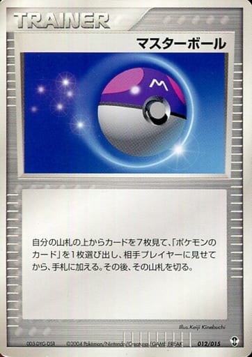 楽天市場】ポケカ マスターの通販