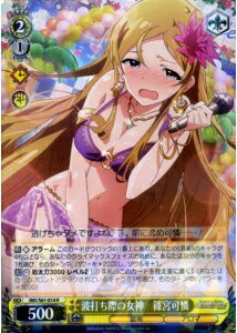 波打ち際の女神 篠宮可憐 IMS/S61-014 R 【中古】