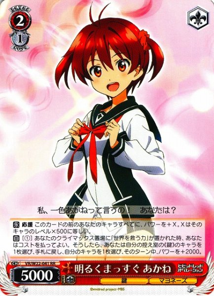 ȥ쥫 ȥȥŷԾŹ㤨뤯ޤä  VR/W22-041 RR šۡפβǤʤ30ߤˤʤޤ