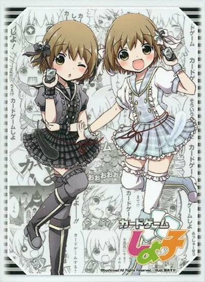 楽天市場】ヴァイスシュヴァルツ アルティメットスターター カード