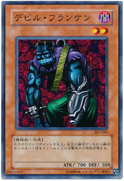楽天市場】フランケン（コレクション｜ホビー）の通販