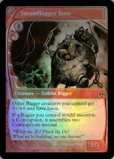 マジックザギャザリング MTG 赤 蒸気打ちの親分 FUT-121 レア Foil 【中古】