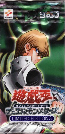 楽天市場】遊戯王 limited edition 未開封の通販 楽天市場】遊戯王 limited edition 未開封の通販