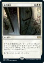 マジックザギャザリング MTG 白 蔵の開放 2XM-24 レア 【中古】