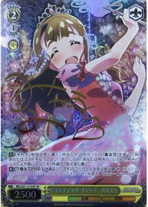 ロマンティック・マジック 宮尾美也 (サイン) IMS/S61-015SP SP 【中古】