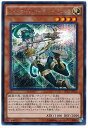 遊戯王 ライトロード・アーチャー フェリス TRC1-JP022 シークレット 【ランクA】 【中古】