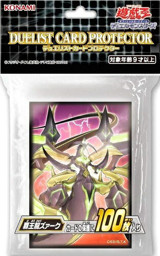 遊戯王 覇王龍ズァーク スリーブ 100枚 未開封スリーブ 【ランクS】 【中古】