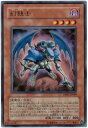 遊戯王 幻銃士 DP07-JP009 ウルトラ 【中古】