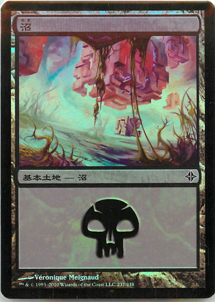マジックザギャザリング MTG 無色 沼 ROE-237 基本土地 Foil 【中古】