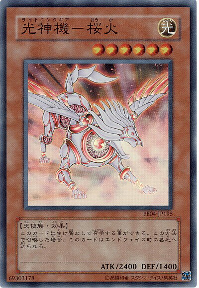 楽天市場】さくら 遊戯王の通販