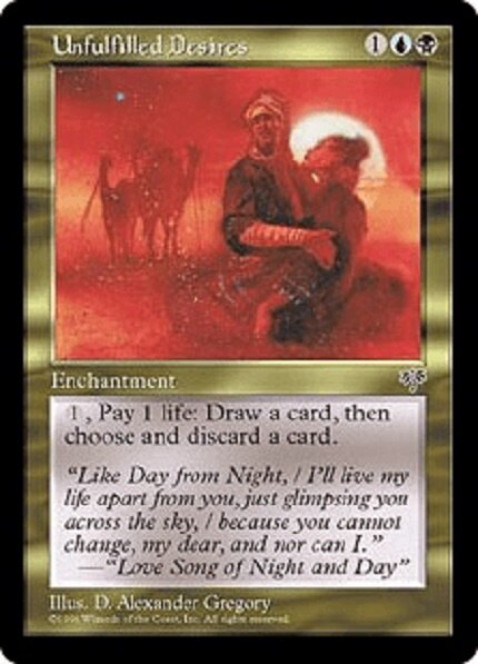 マジックザギャザリング MTG 金(多色) 満たされぬ想い MIR-284 レア 【中古】