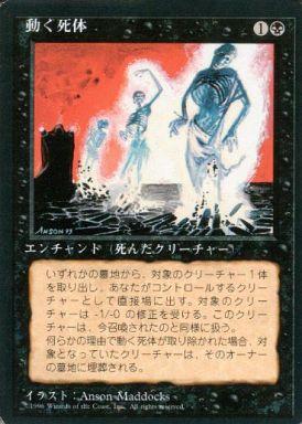 楽天市場】mtg 4版 黒枠 日本語の通販