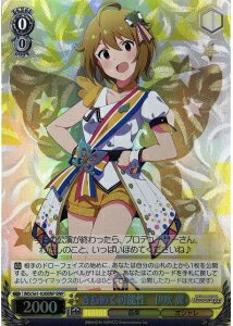 きらめく可能性 伊吹 翼 IMS/S61-020BNP BNP 【中古】