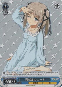 寝起きのニーナ HLL/WE29-P01 PR 【中古】