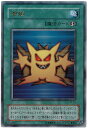 遊戯王 増殖 TR-01 ウルトラ 【中古】