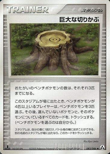 楽天市場】ポケモンカード 頂上大激突(ホビー)の通販 楽天市場】ポケモンカード 頂上大激突(ホビー)の通販