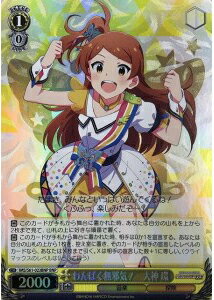 わんぱく無邪気! 大神 環 IMS/S61-023BNP BNP 【中古】