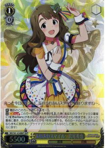 ふわふわスマイル 宮尾美也 IMS/S61-024BNP BNP 【中古】