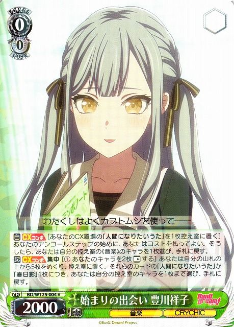 ȥ쥫 ȥȥŷԾŹ㤨ֻϤޤνв ˭ͻ BD/W125-004 R šۡפβǤʤ30ߤˤʤޤ