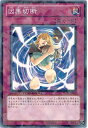 遊戯王 因果切断 DT10-JP050 ノーマル 【中古】